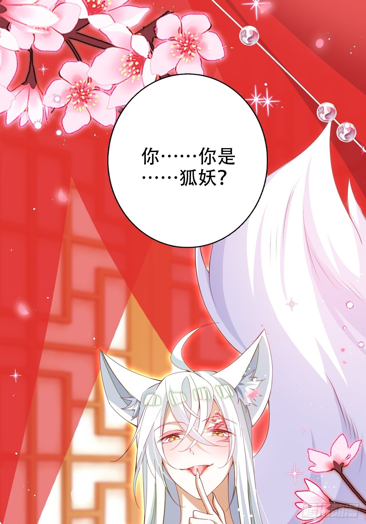 醉梦死·壹39