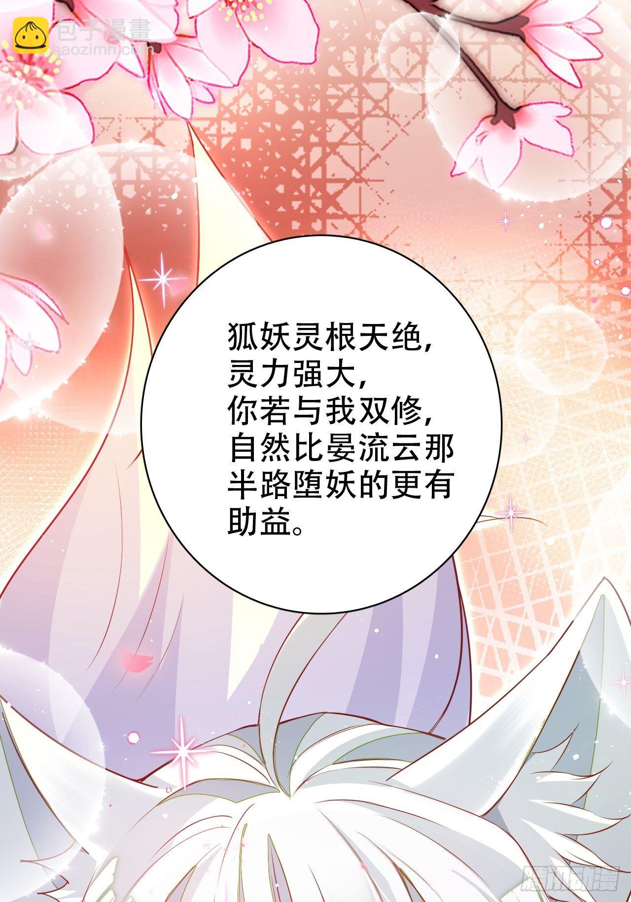 醉梦死·壹41