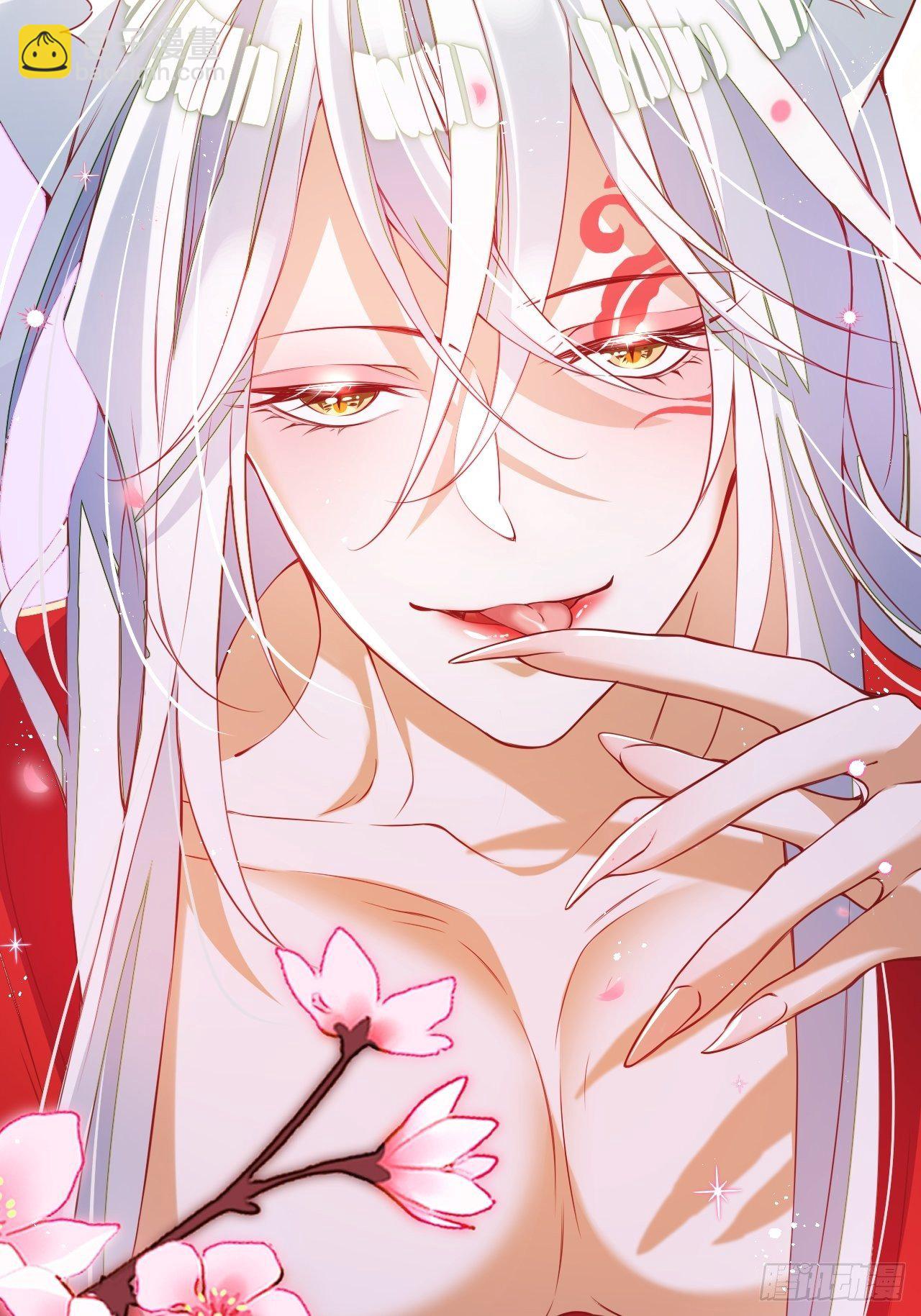醉梦死·壹42