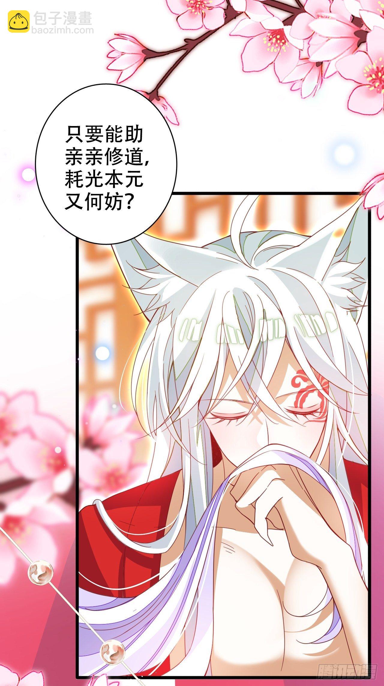 醉梦死·壹45