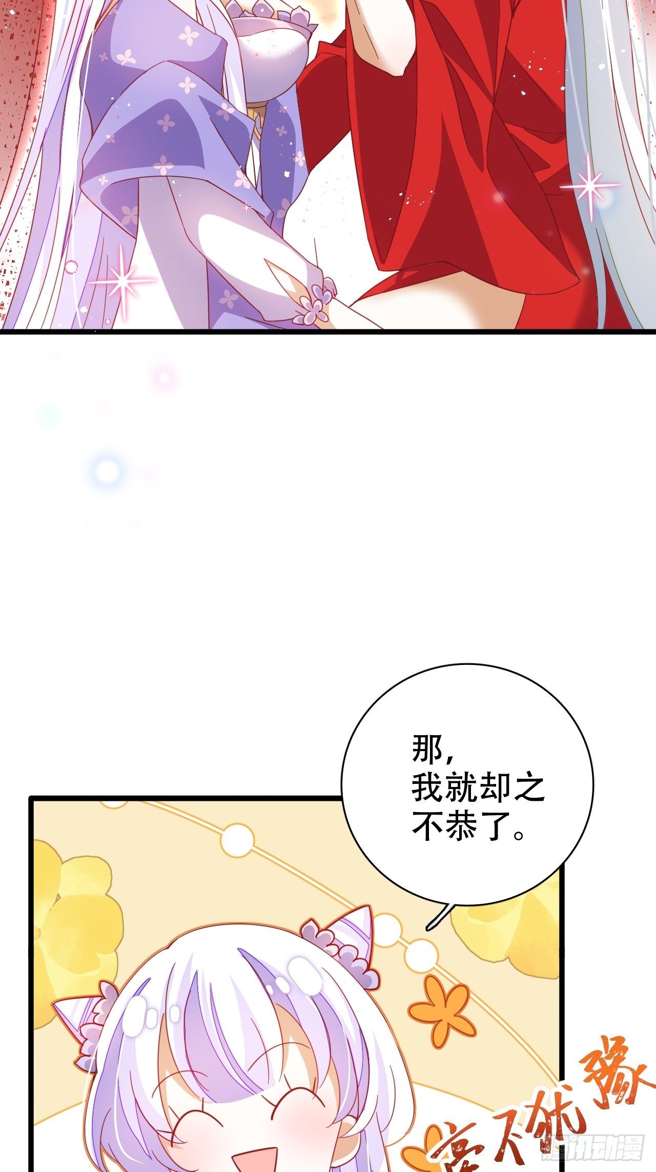 醉梦死·壹47