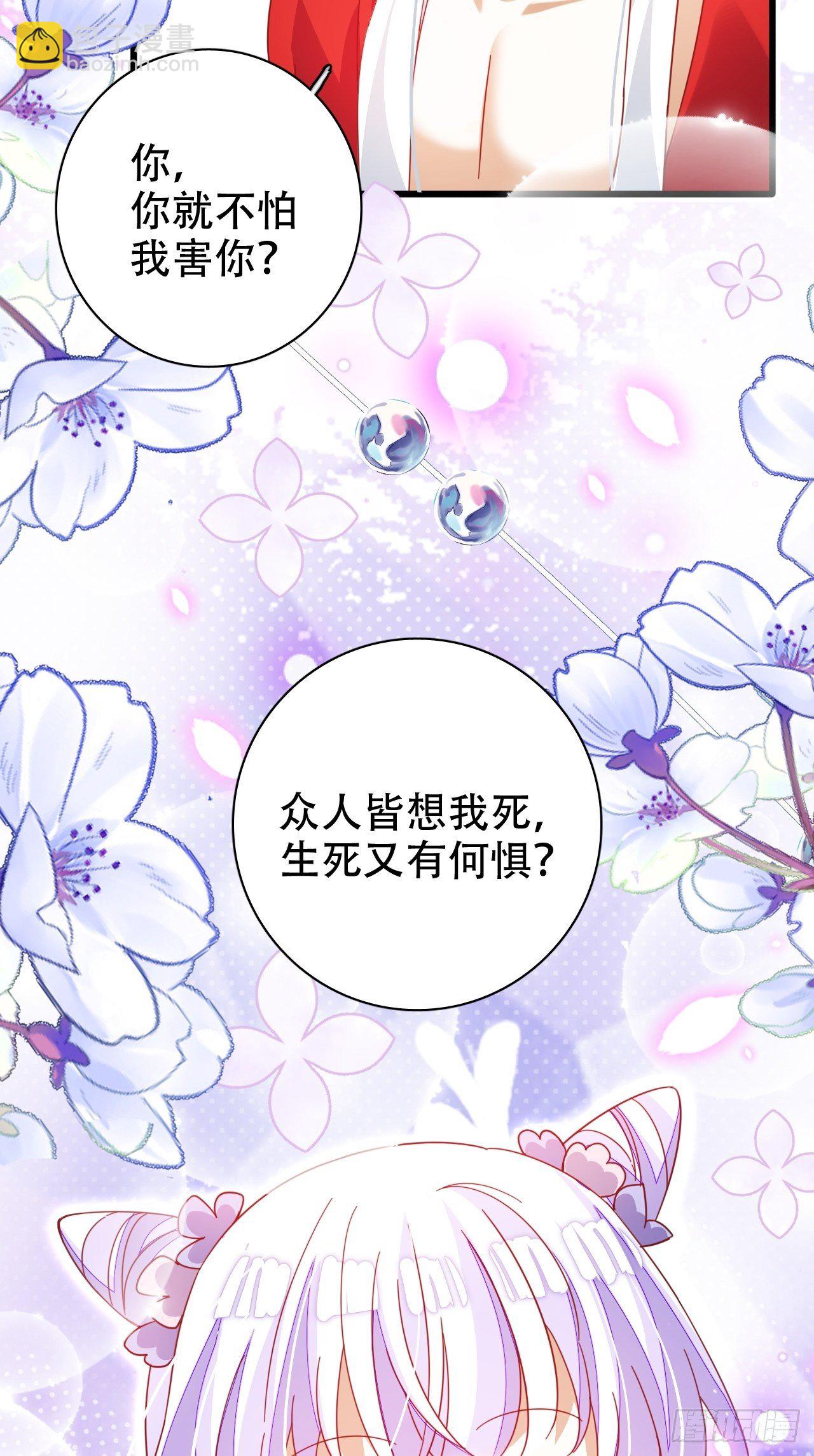 醉梦死·壹49