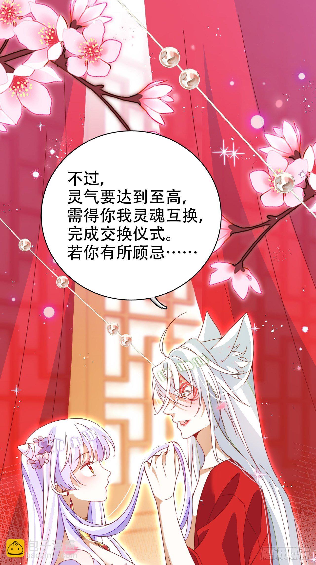 醉梦死·壹50