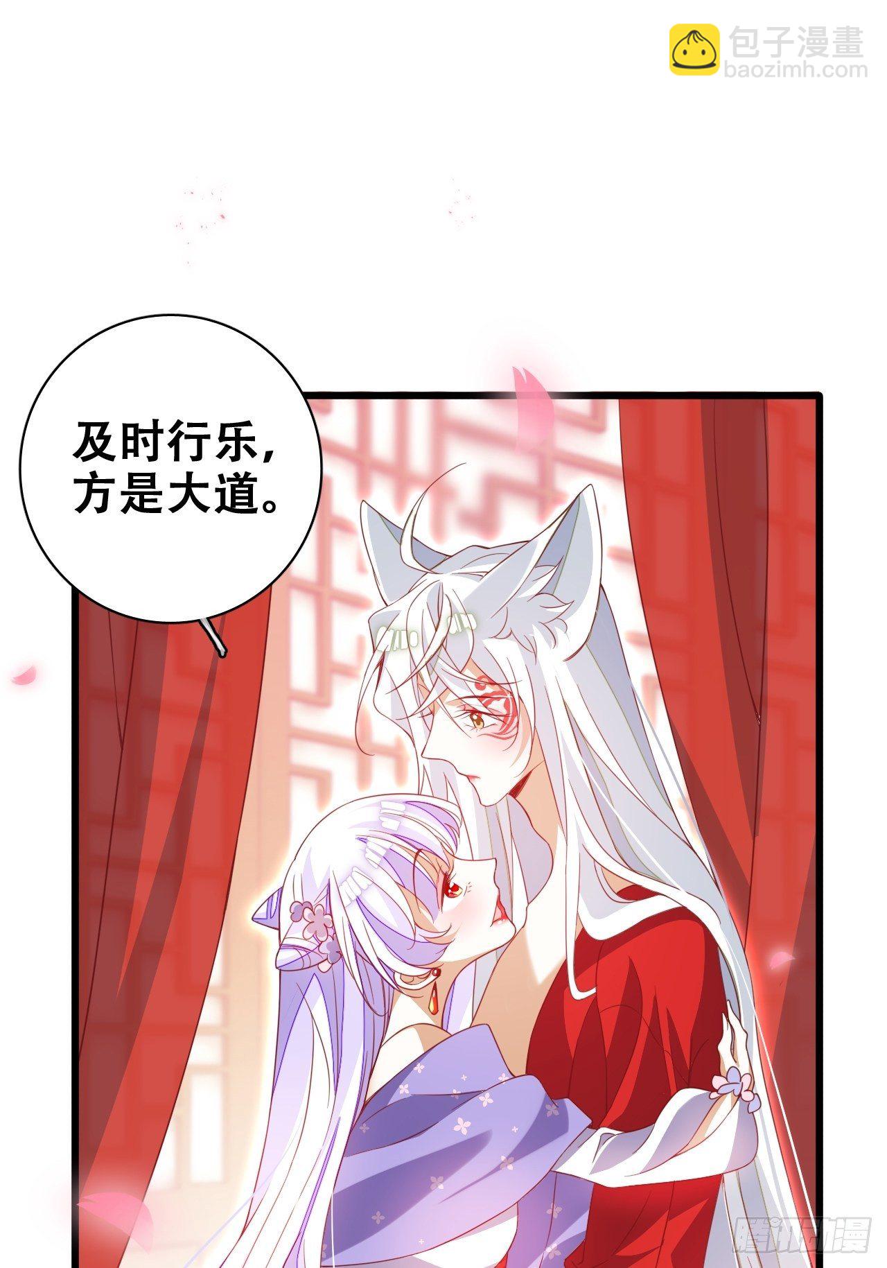 醉梦死·壹55