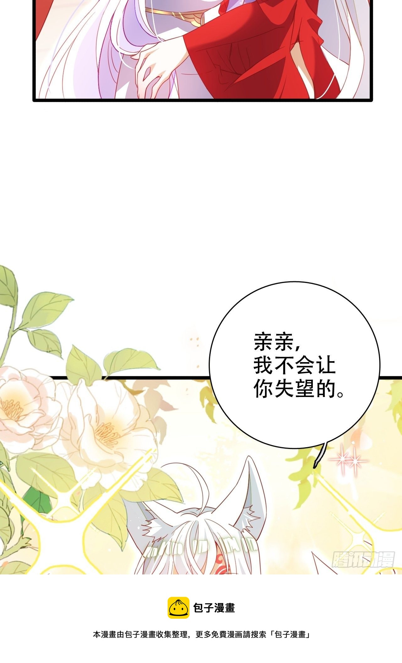 醉梦死·壹56