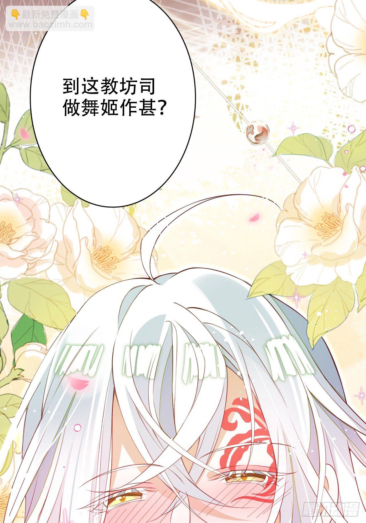 醉梦死·壹6