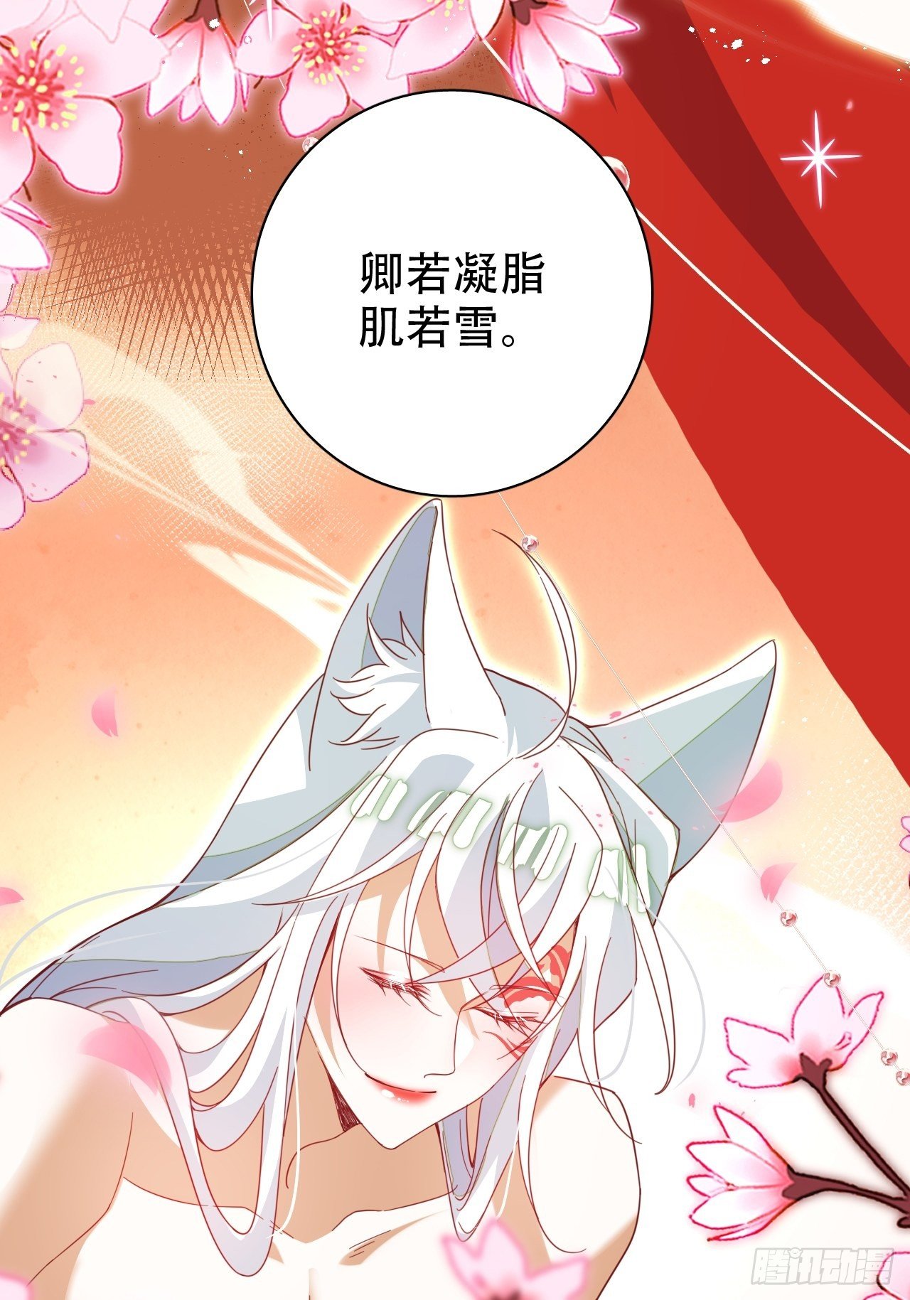 醉梦死·壹61