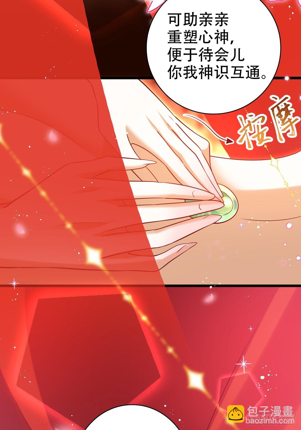 醉梦死·壹65