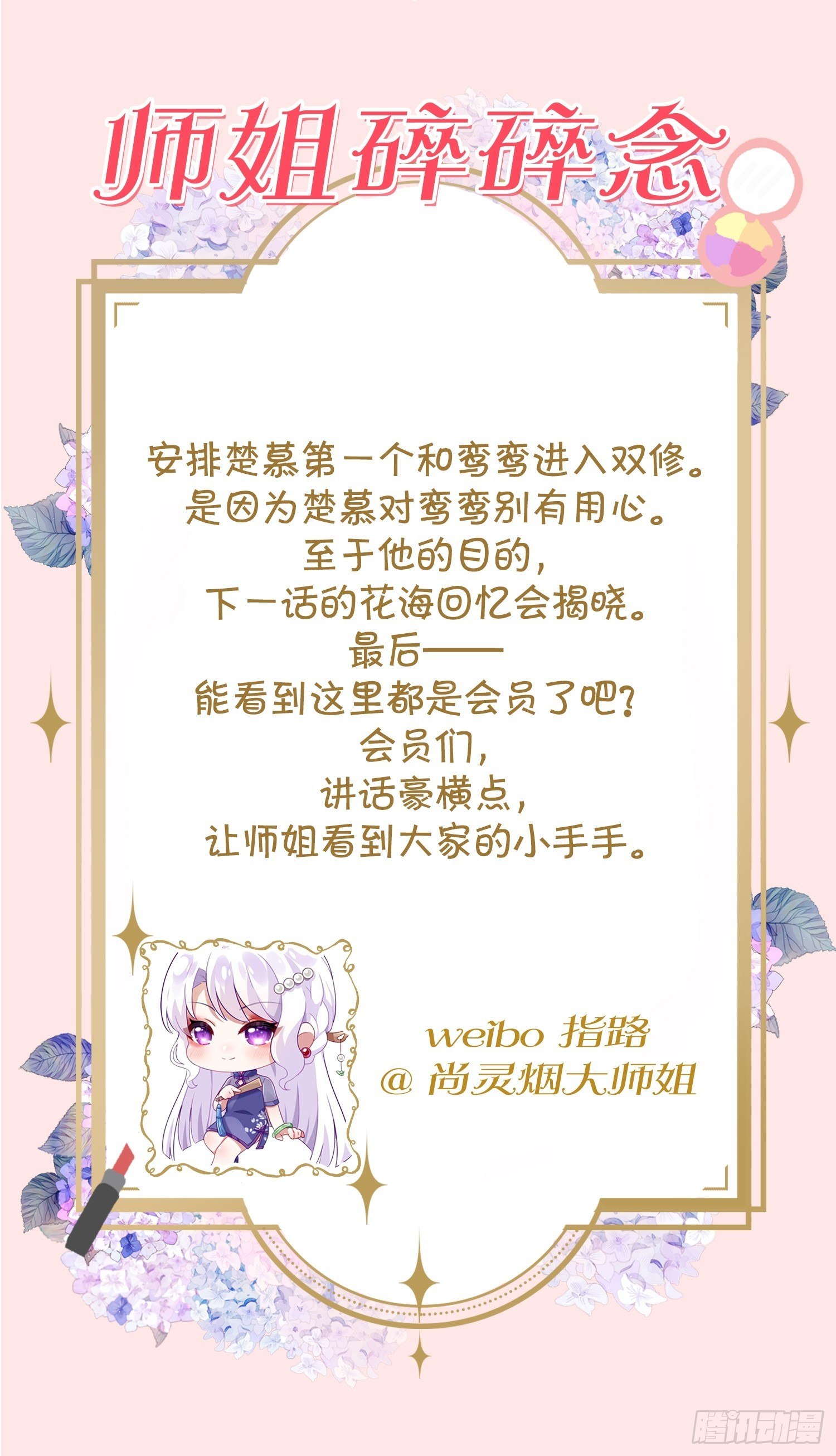 醉梦死·壹71