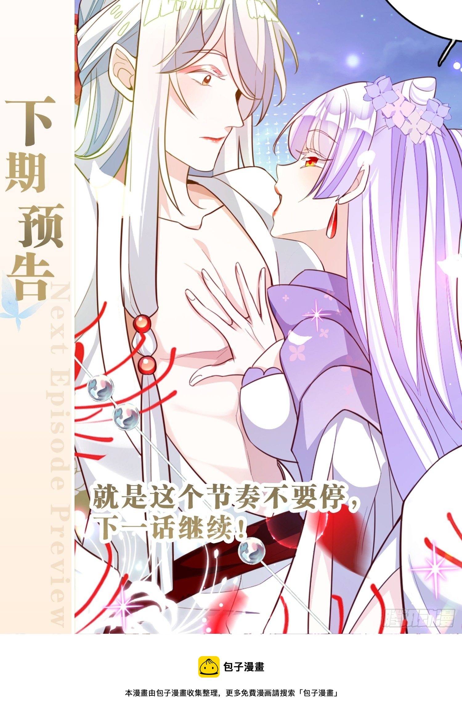 醉梦死·壹72