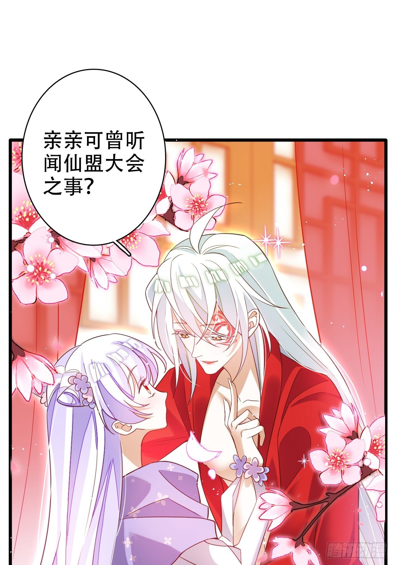 醉梦死·壹9
