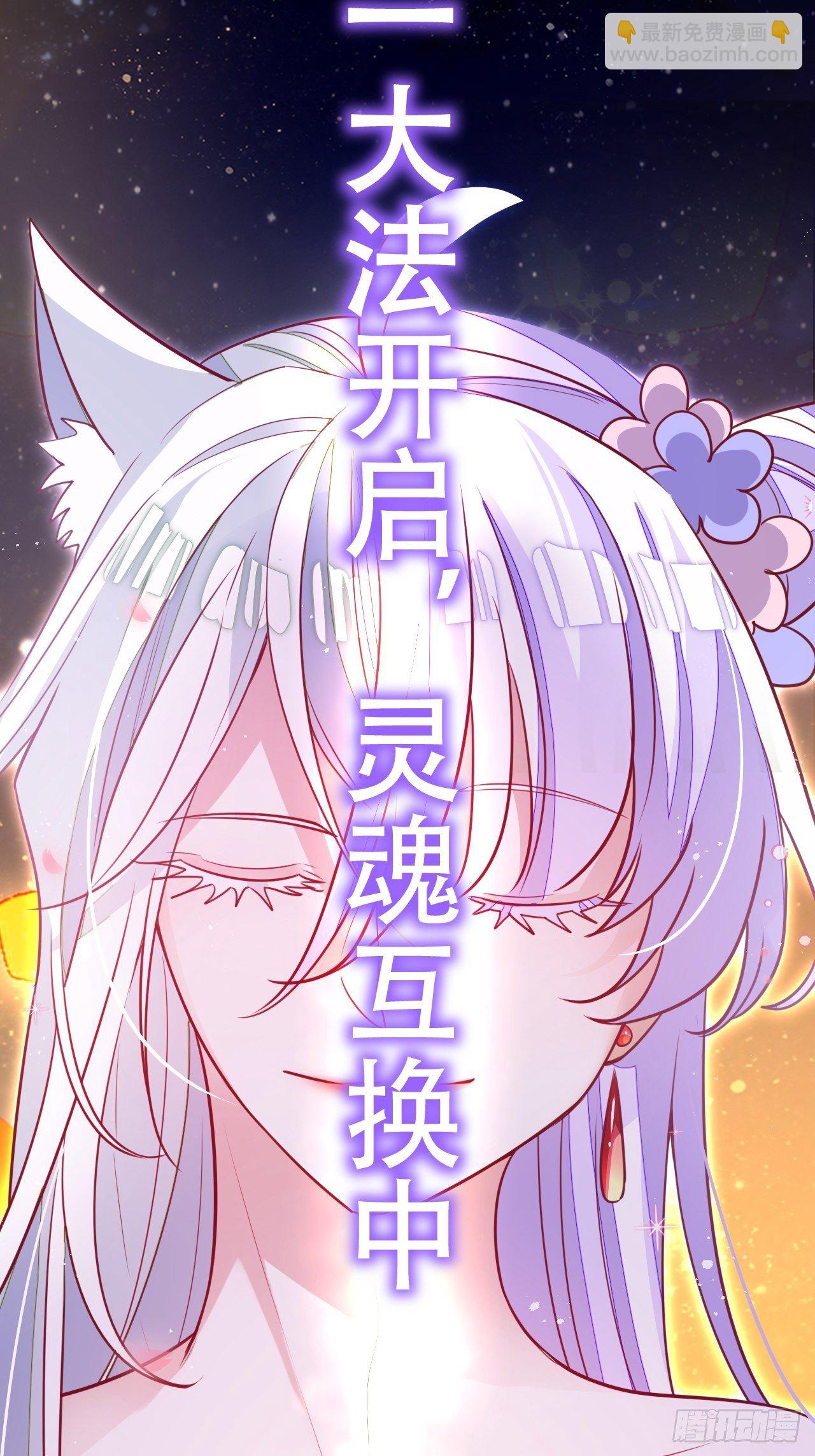 醉梦死·贰15