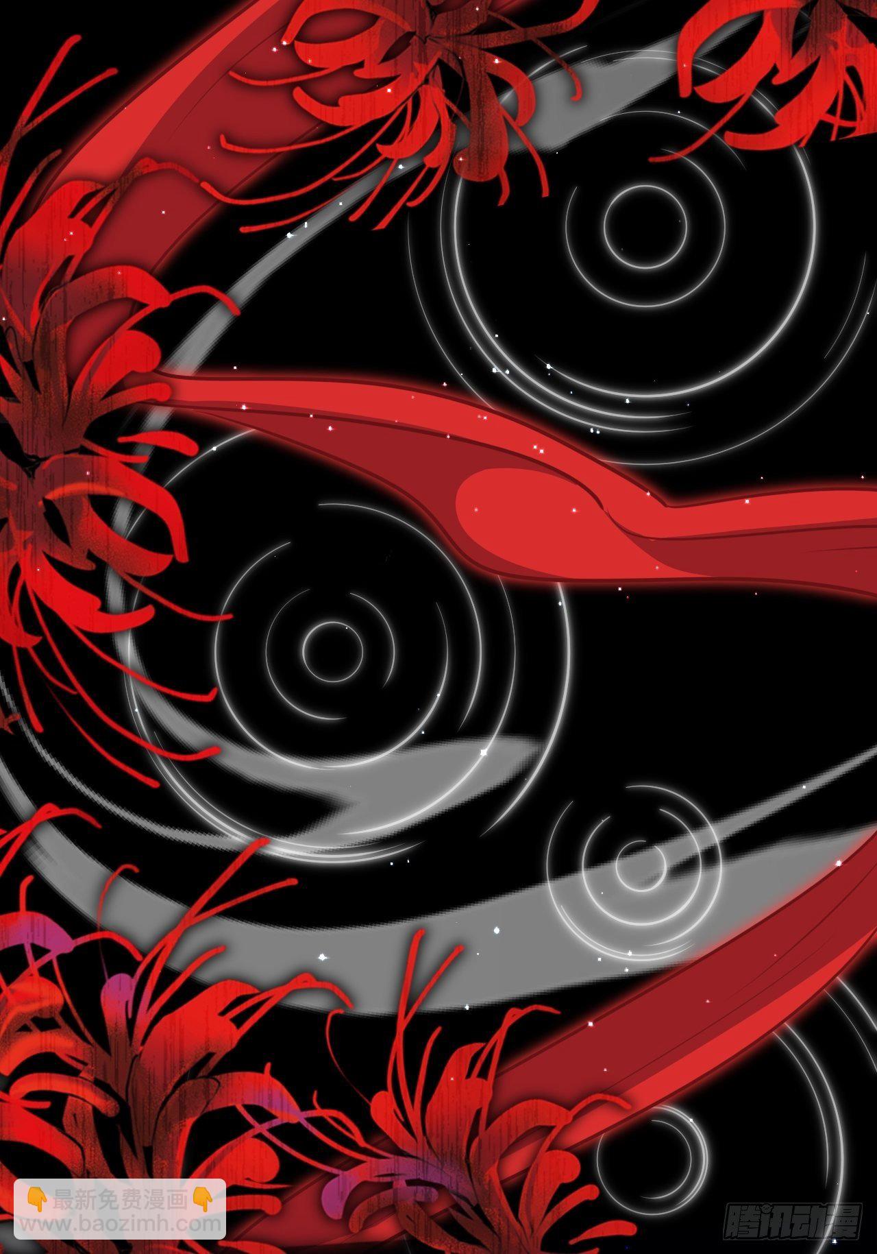 醉梦死·贰18