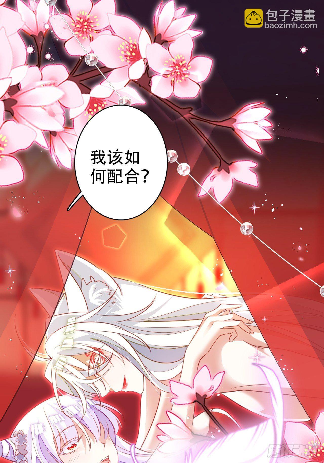 醉梦死·贰2