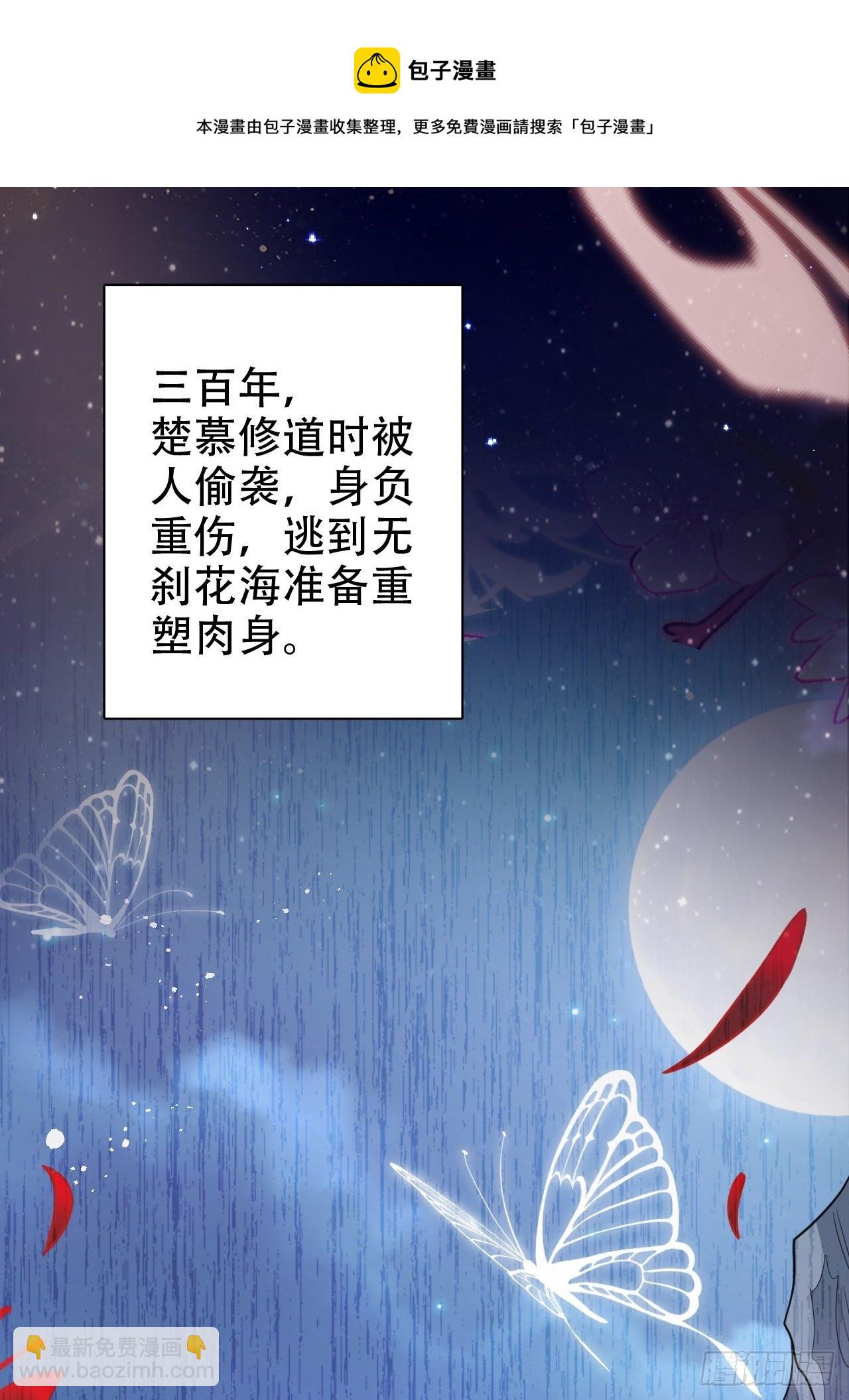 醉梦死·贰20