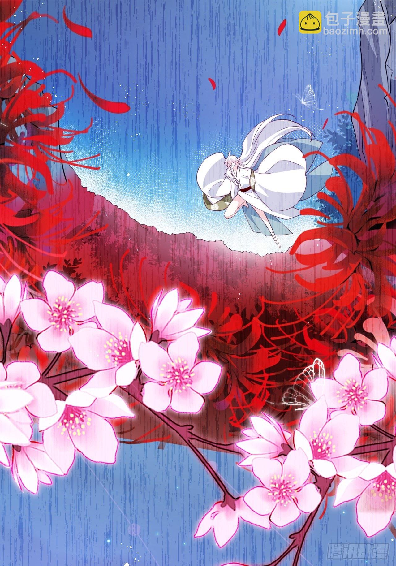 醉梦死·贰21