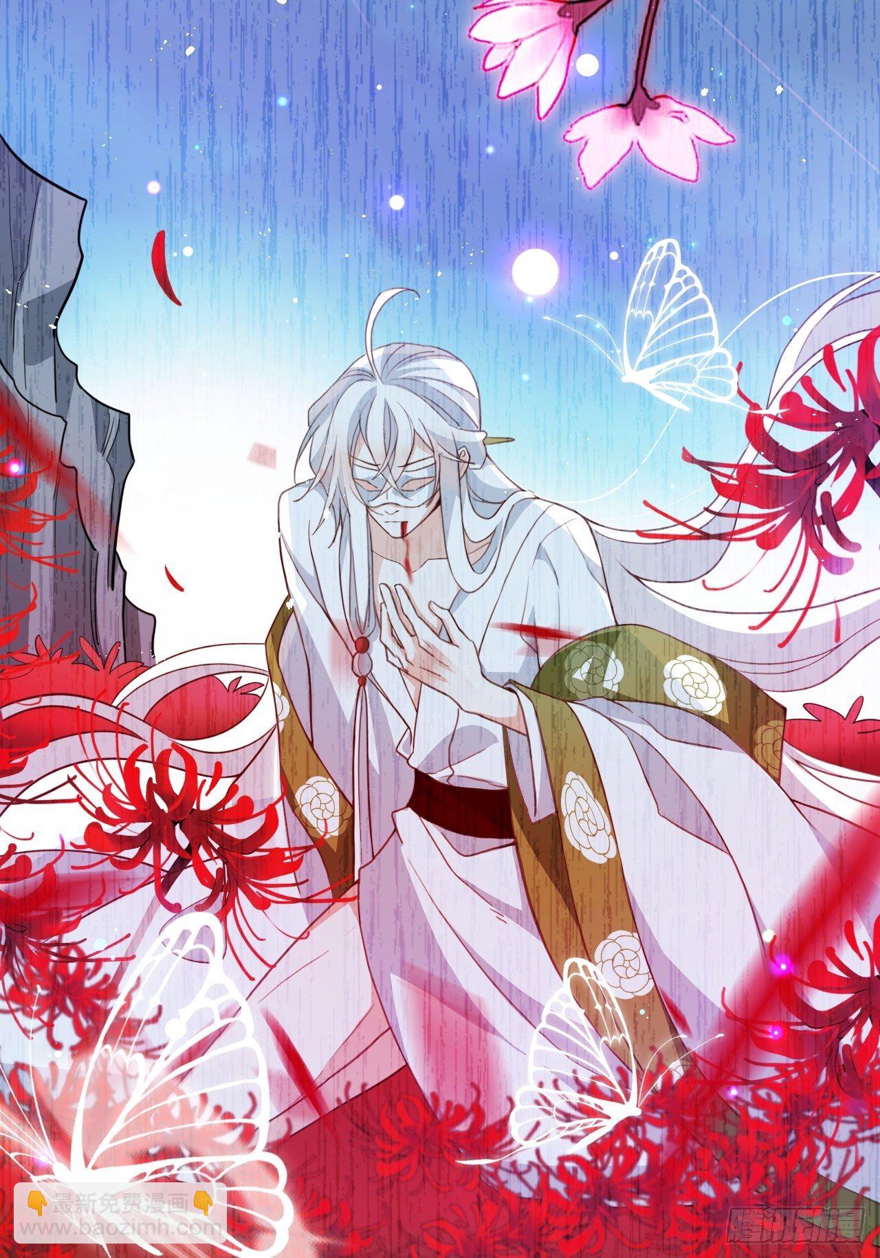 醉梦死·贰22