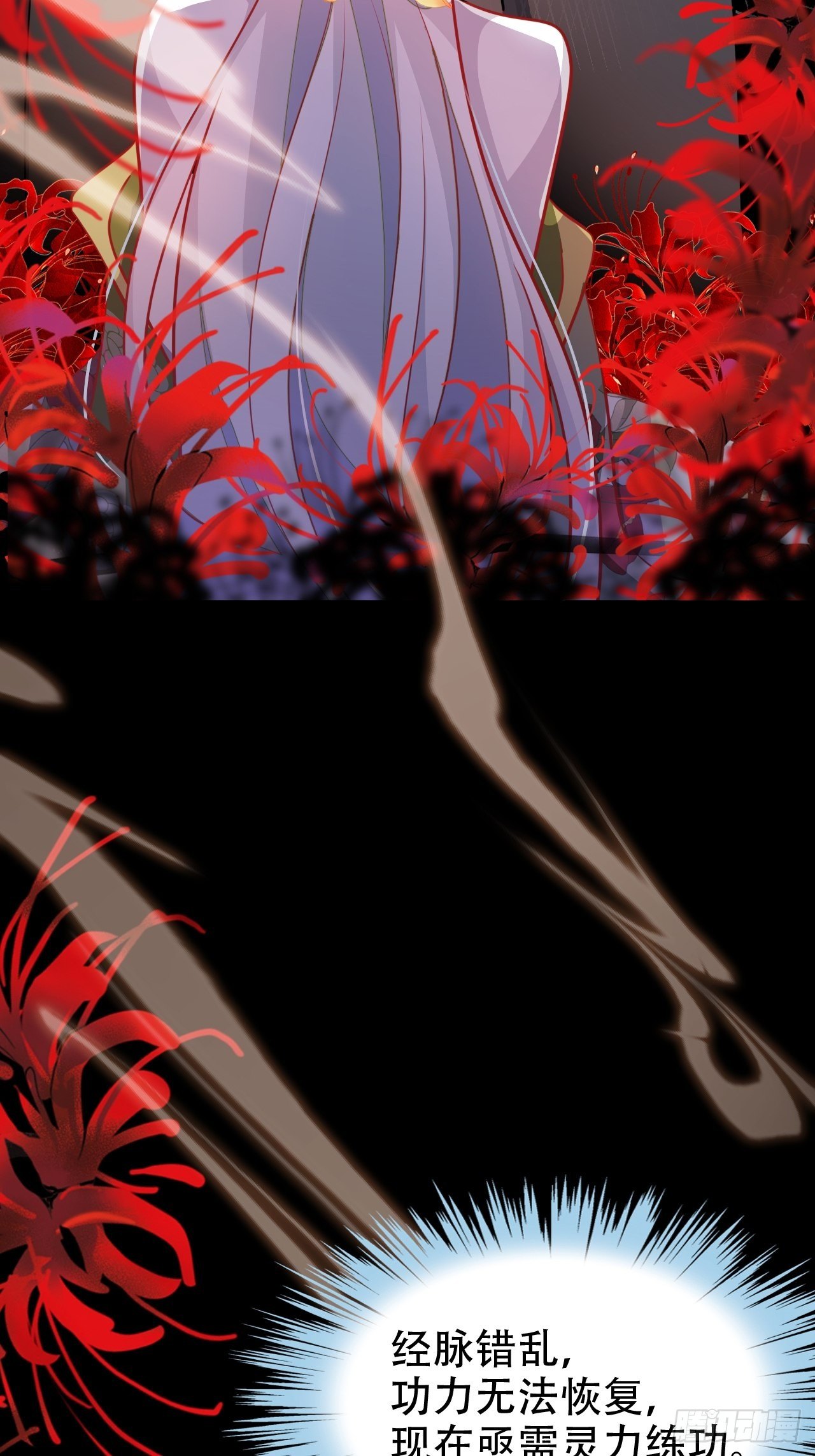 醉梦死·贰25
