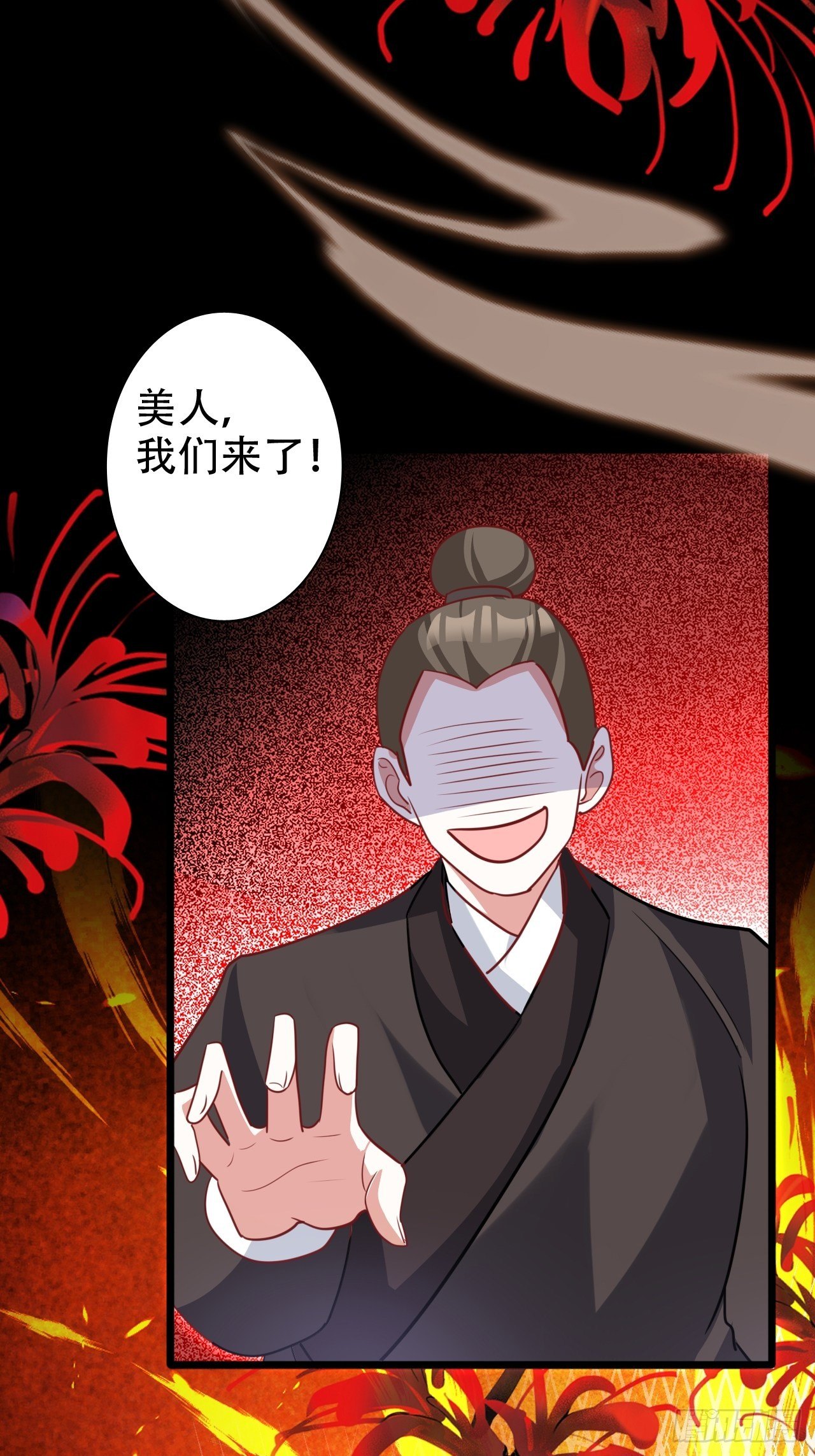 醉梦死·贰27