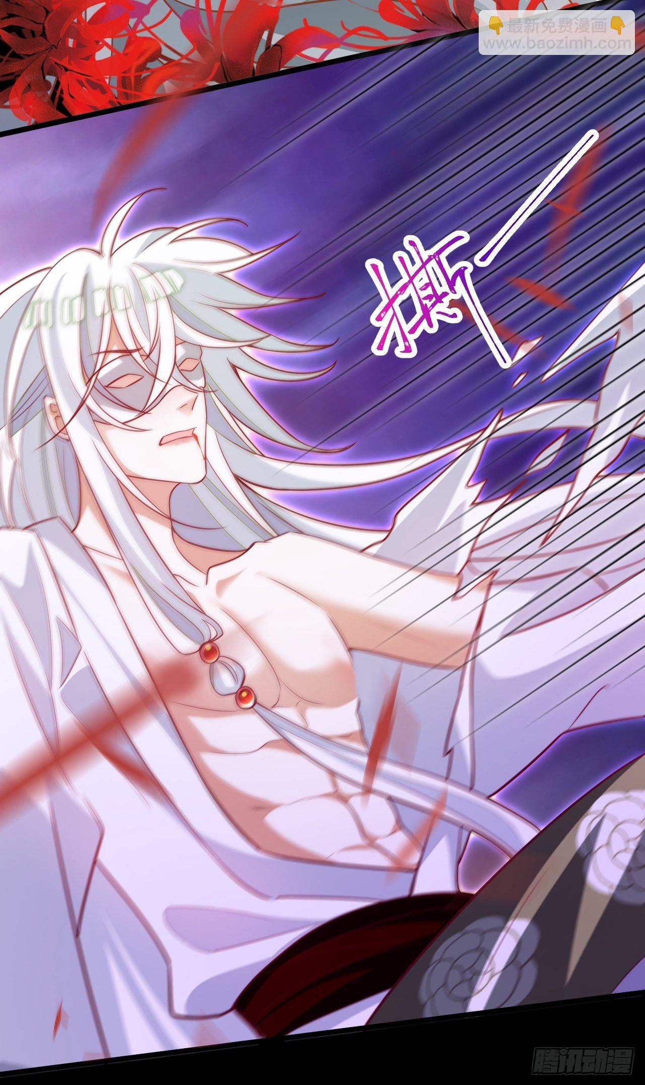 醉梦死·贰29