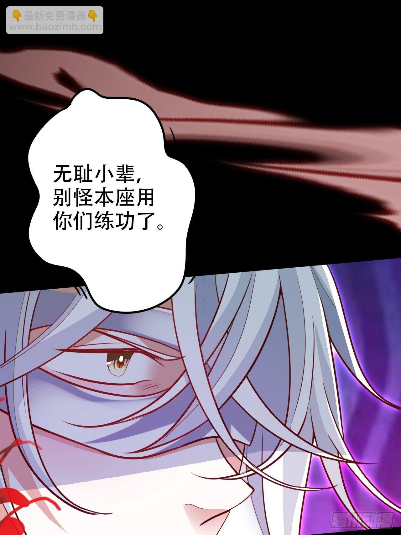醉梦死·贰30