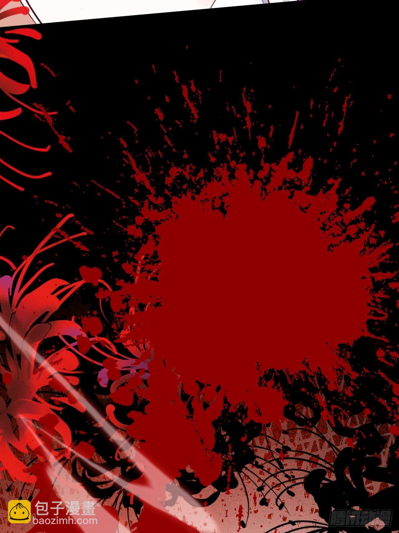 醉梦死·贰31
