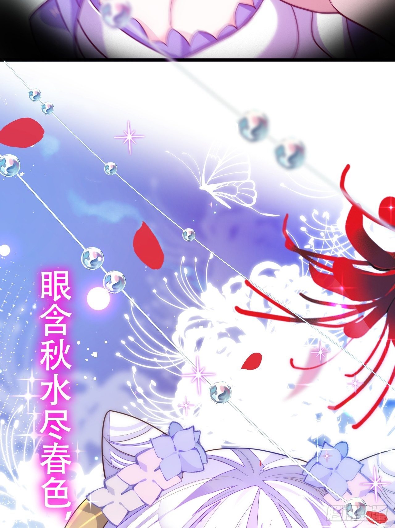 醉梦死·贰39