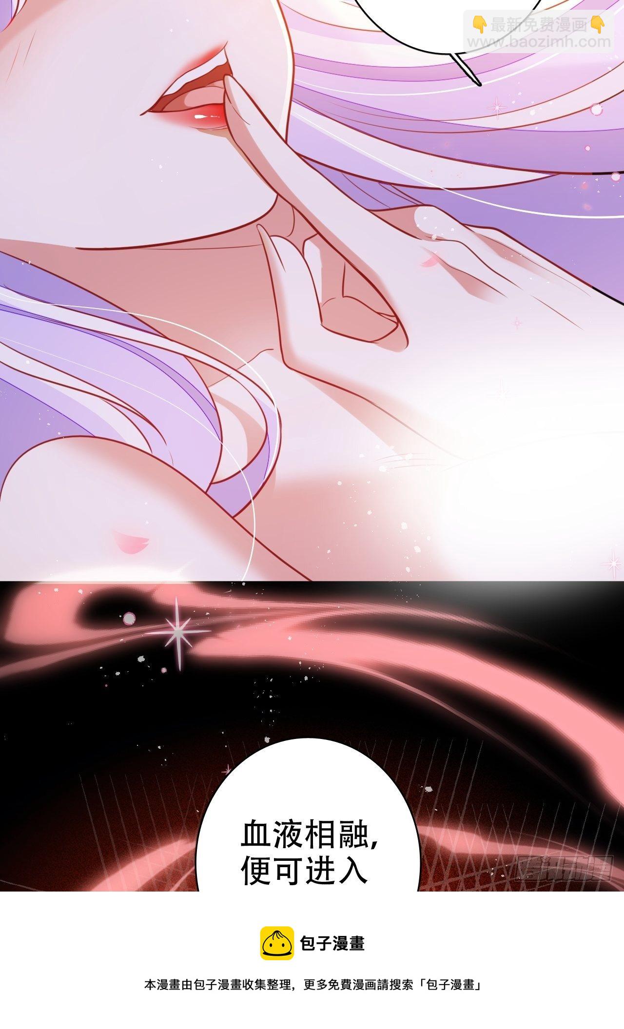 醉梦死·贰4