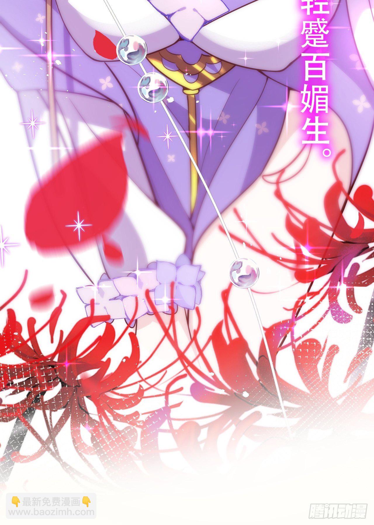 醉梦死·贰41
