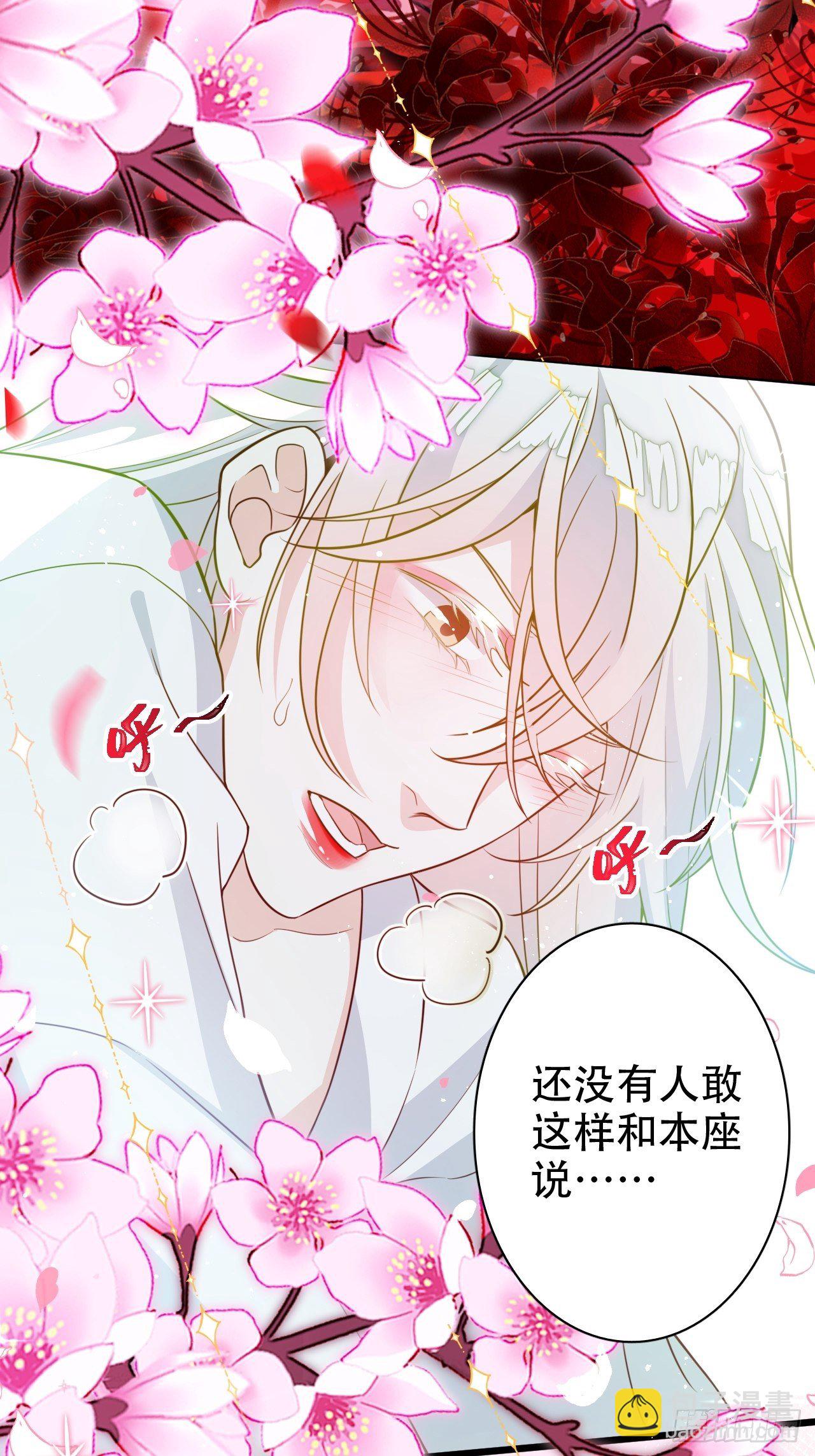 醉梦死·贰49