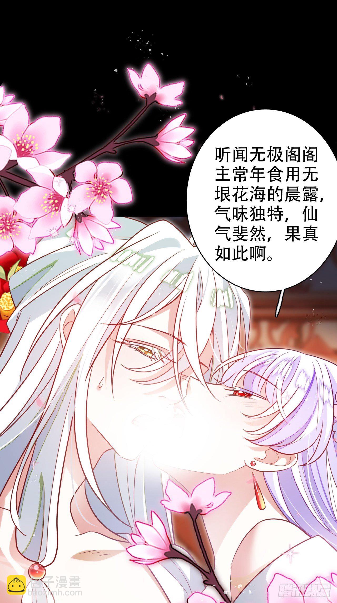 醉梦死·贰57