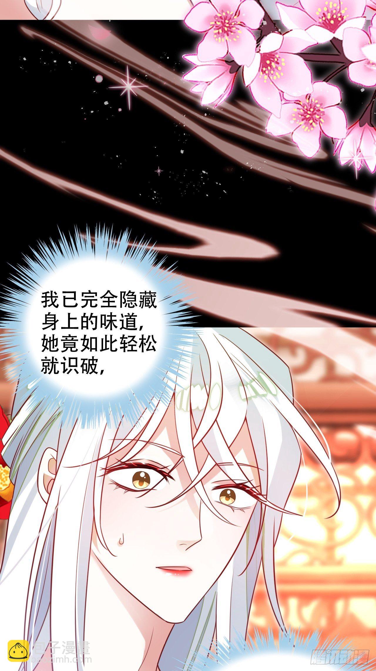 醉梦死·贰58