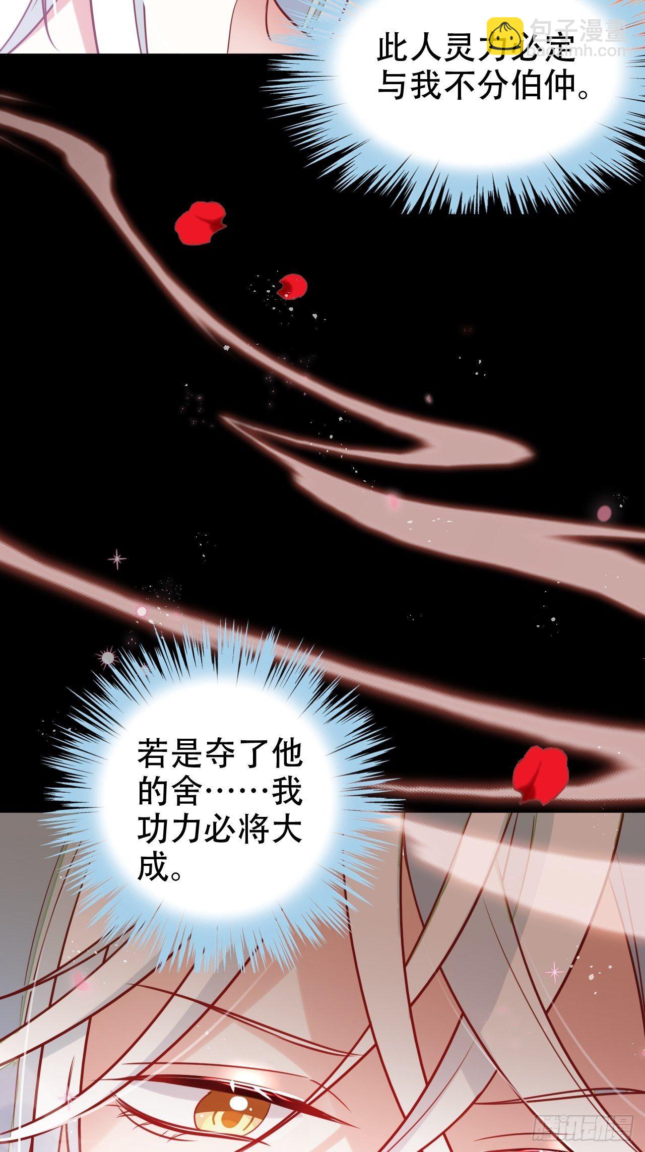 醉梦死·贰59