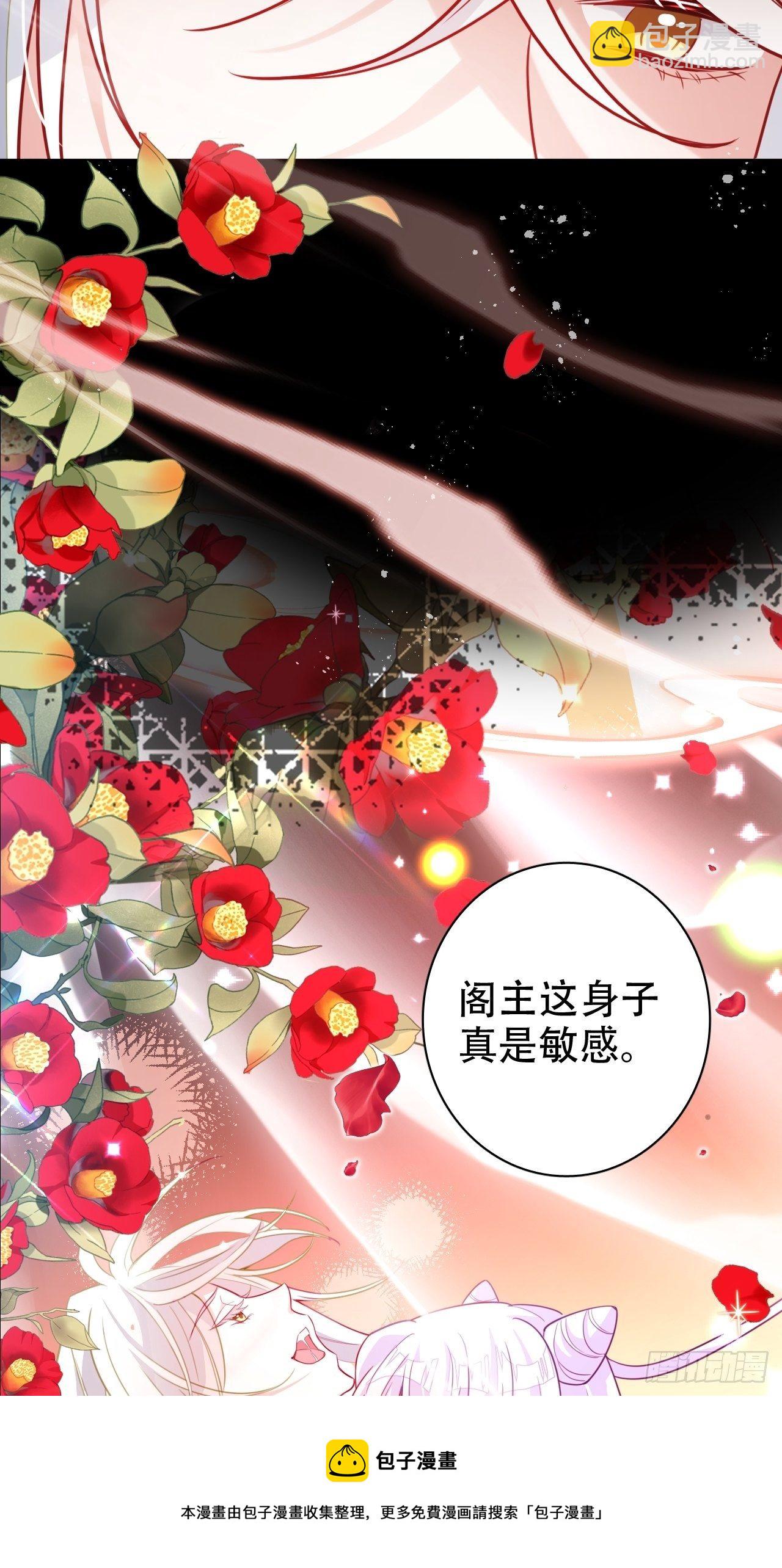 醉梦死·贰60