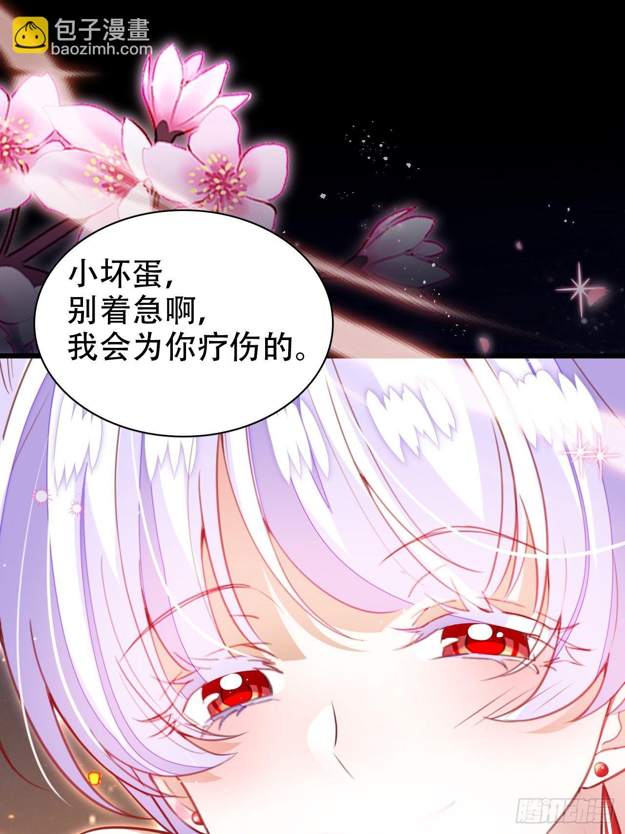醉梦死·贰63