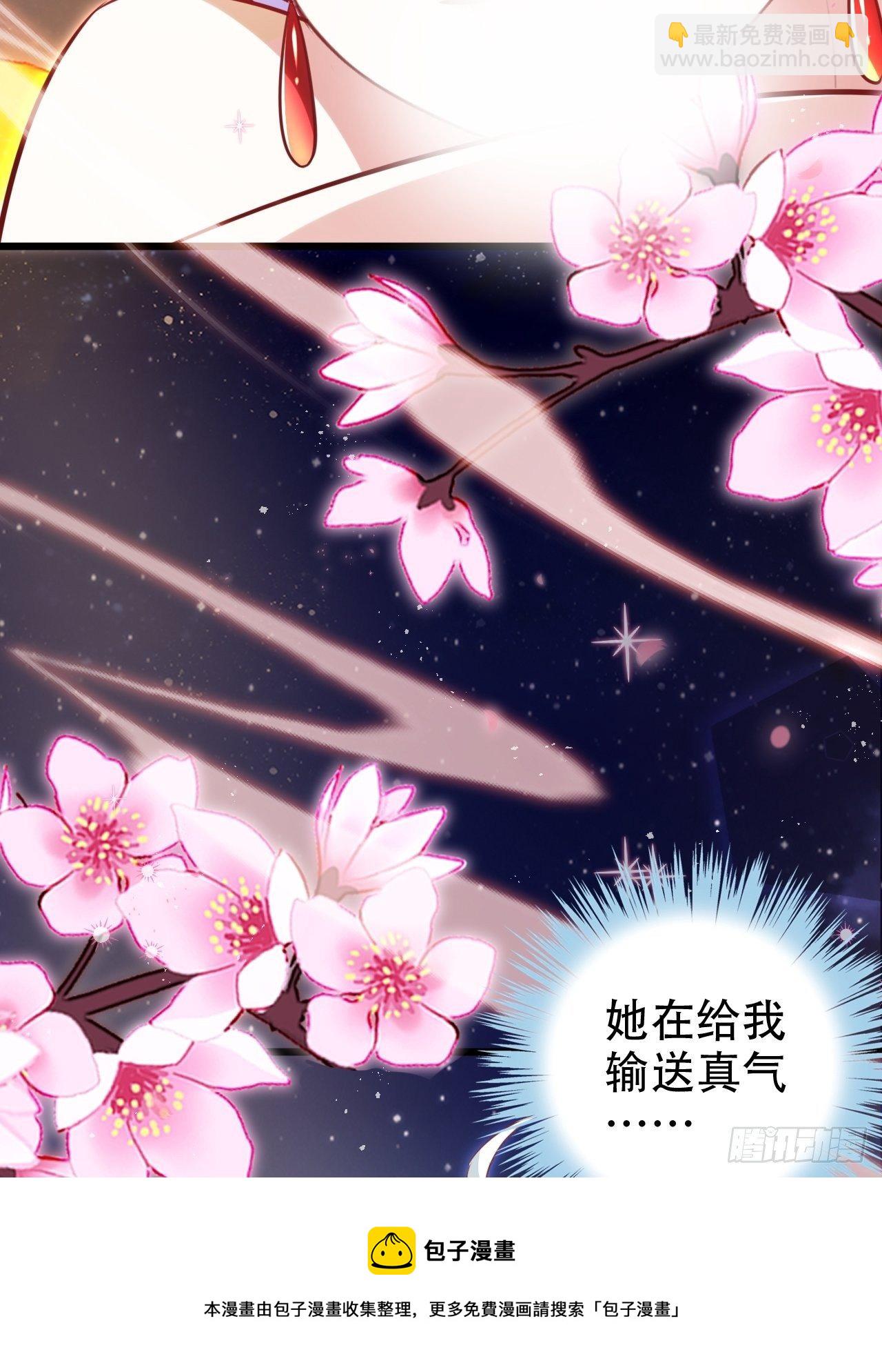醉梦死·贰64