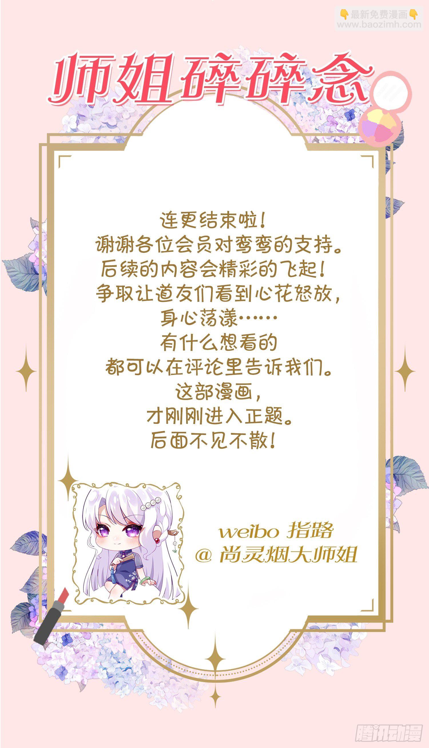 醉梦死·贰74