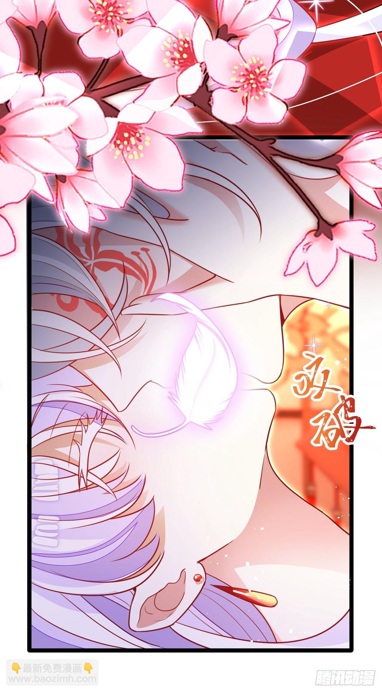 醉梦死·贰9
