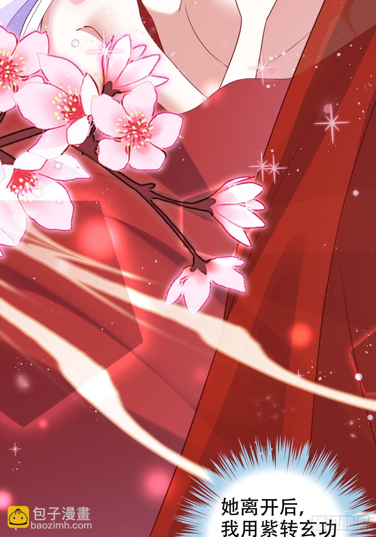 醉梦死·叁11