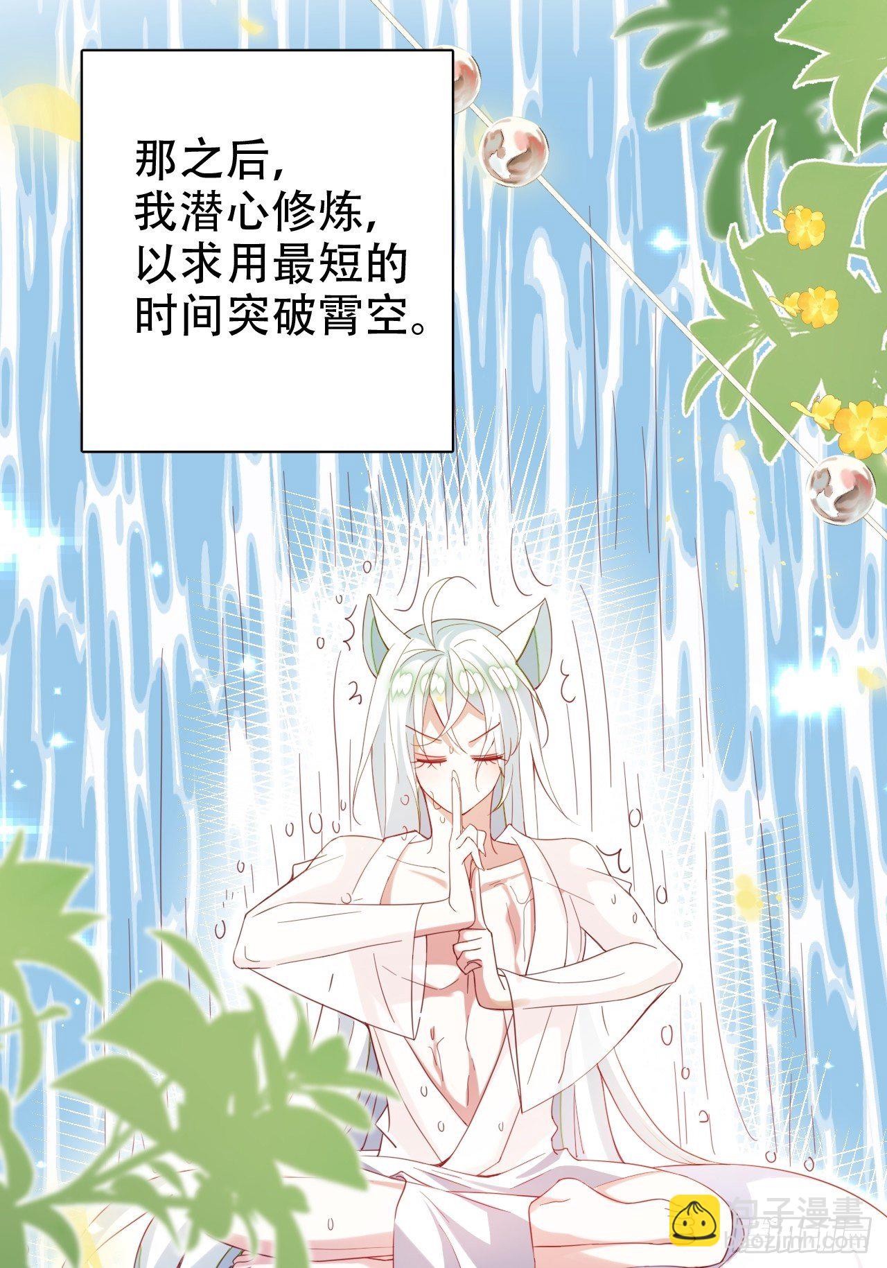 醉梦死·叁19