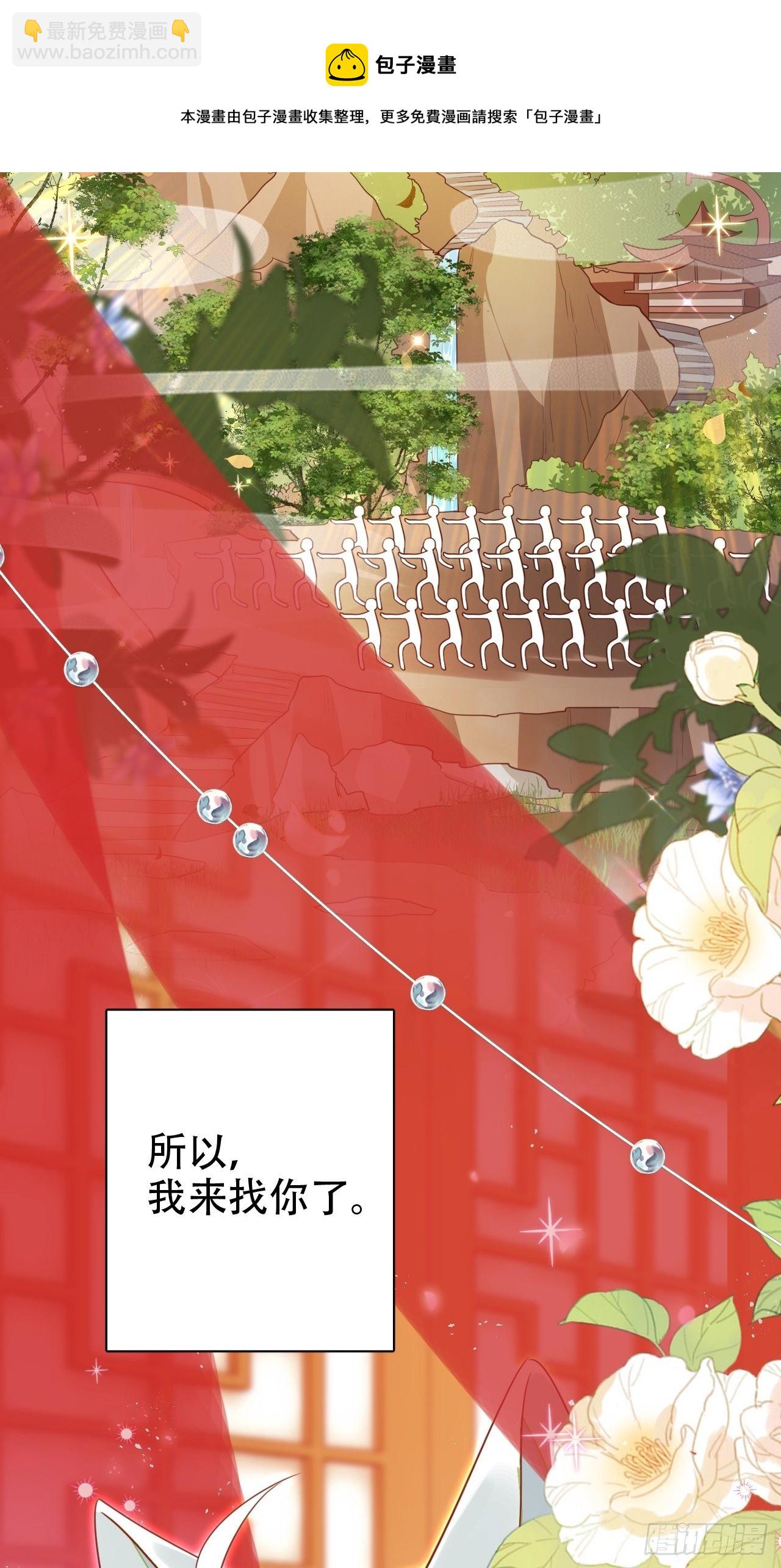 醉梦死·叁24
