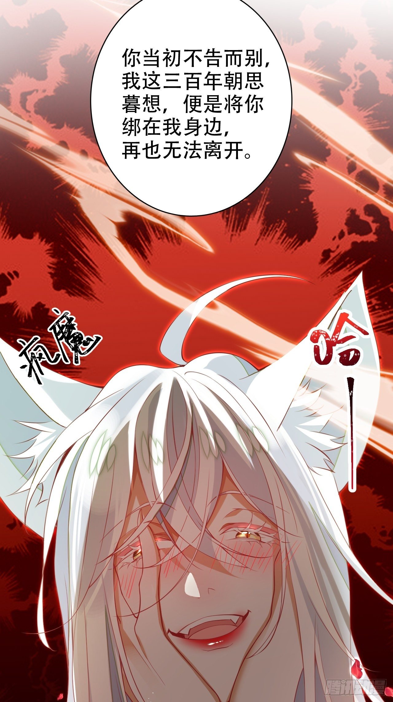 醉梦死·叁30