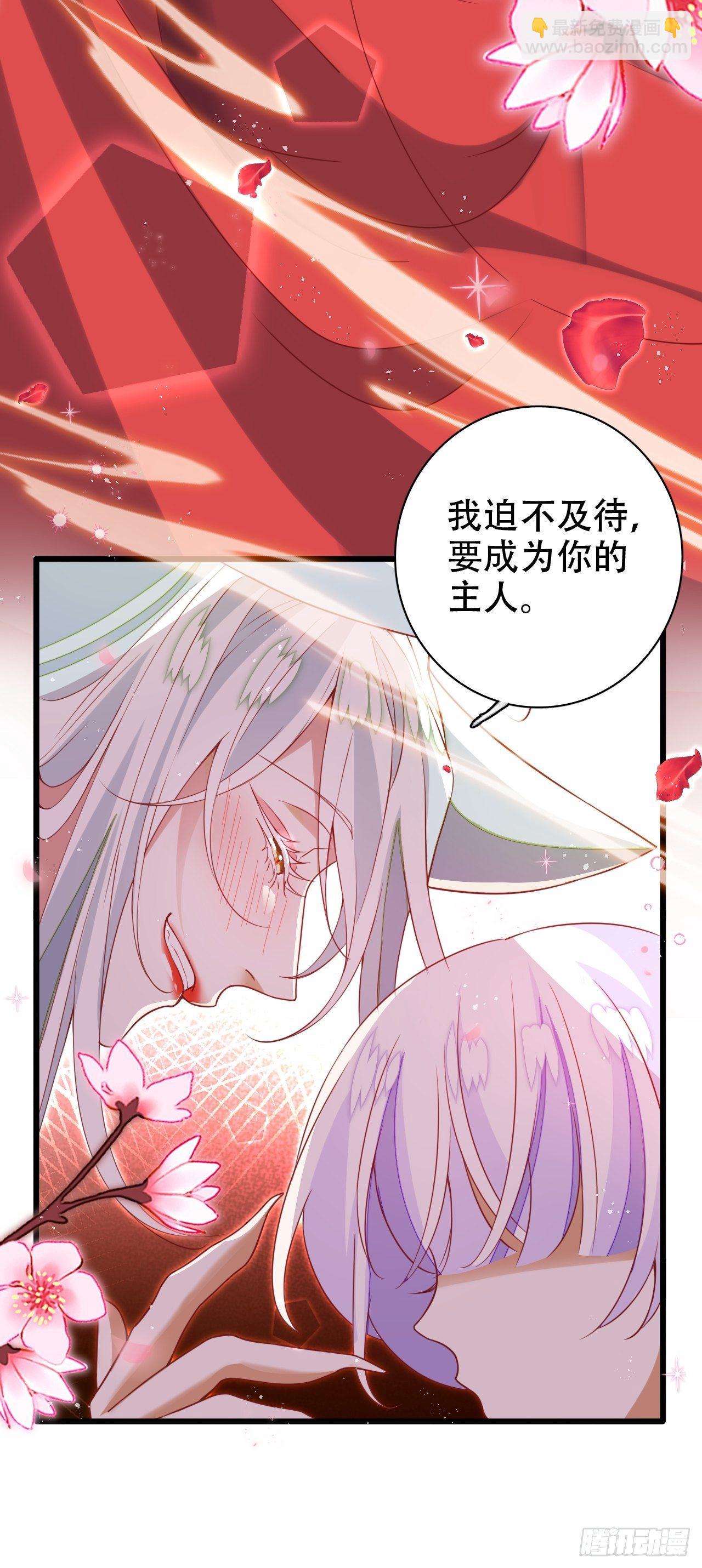 醉梦死·叁34
