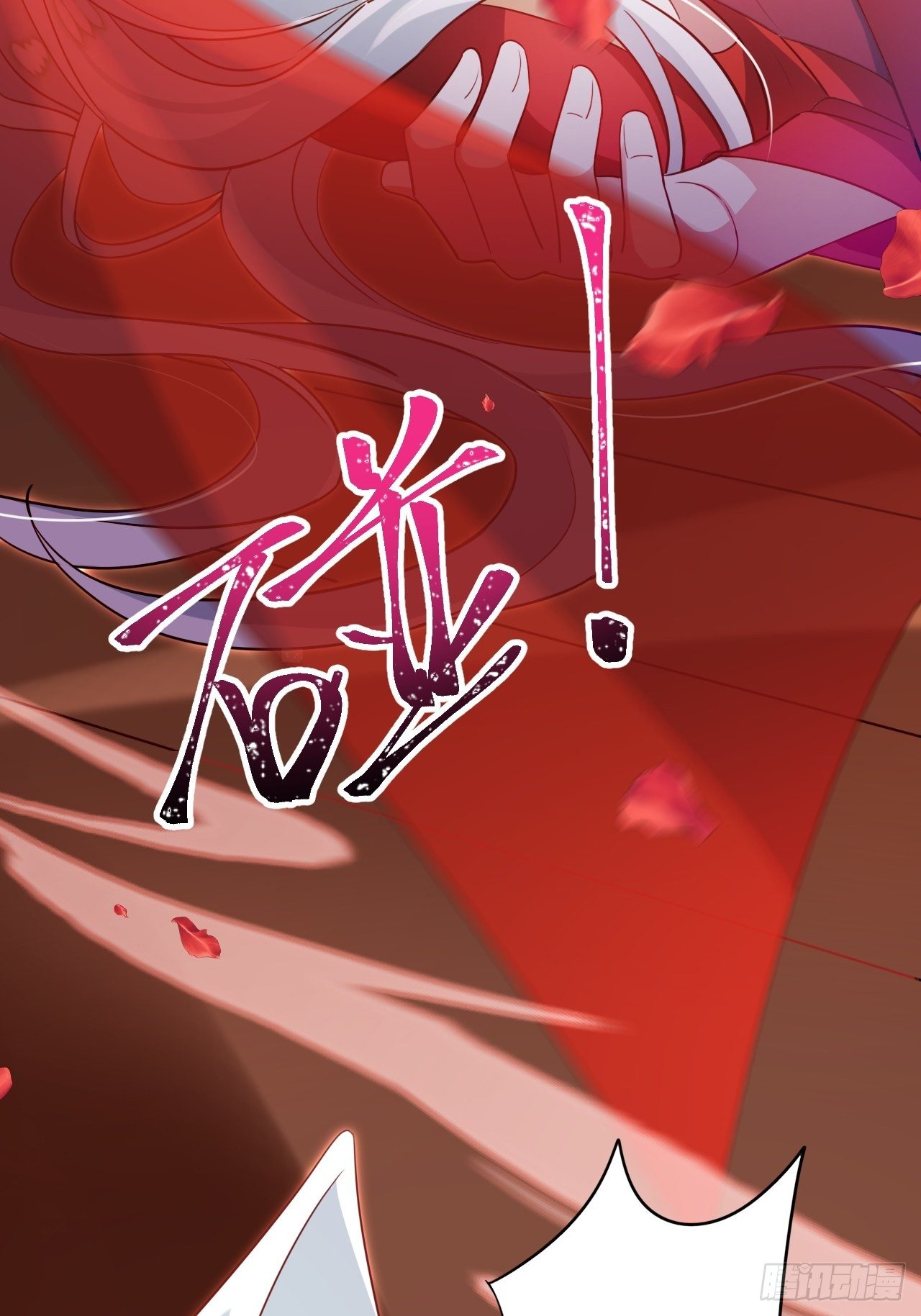 醉梦死·叁38