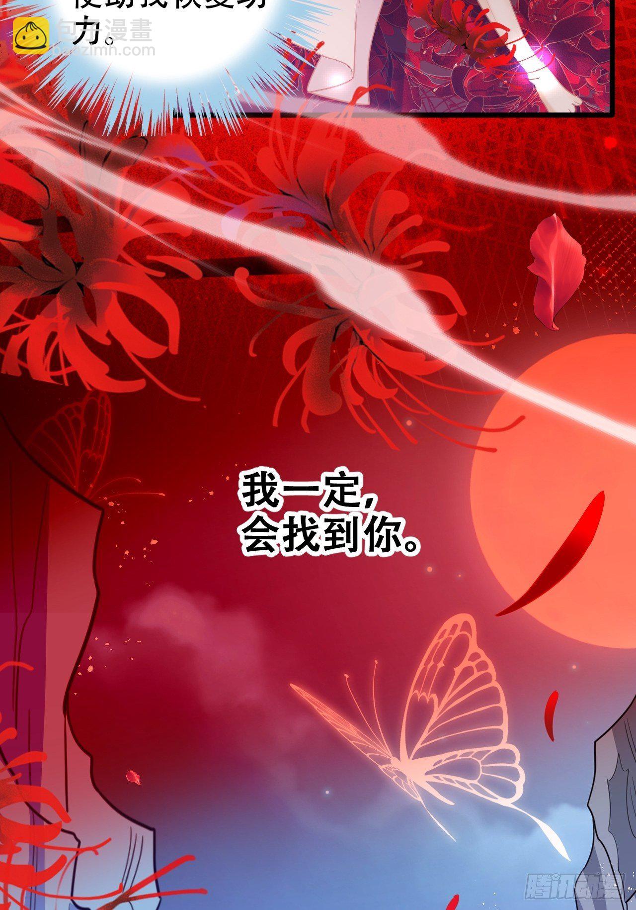 醉梦死·叁6