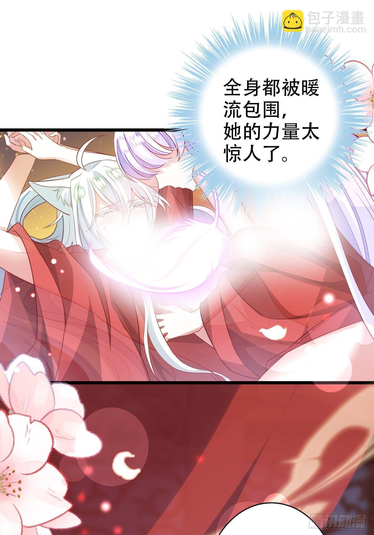 醉梦死·肆19