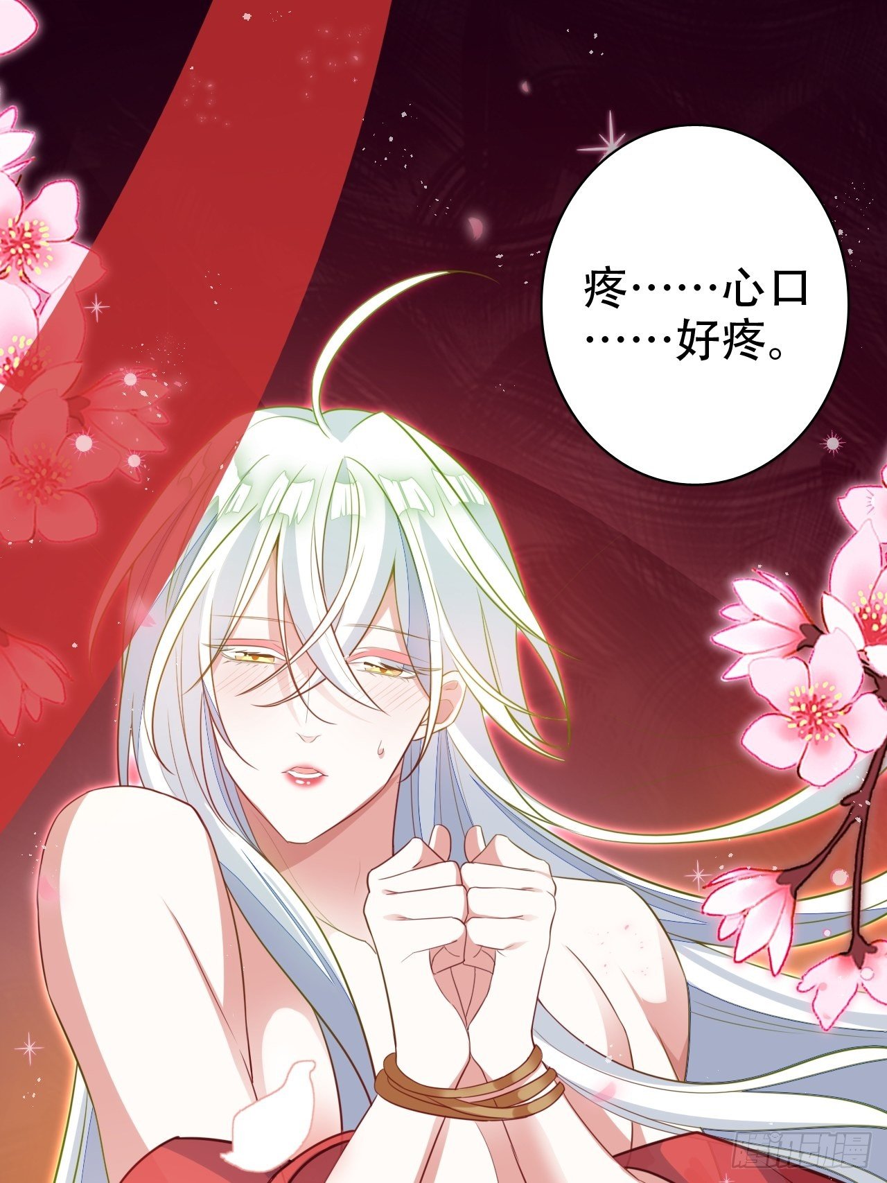 醉梦死·肆2