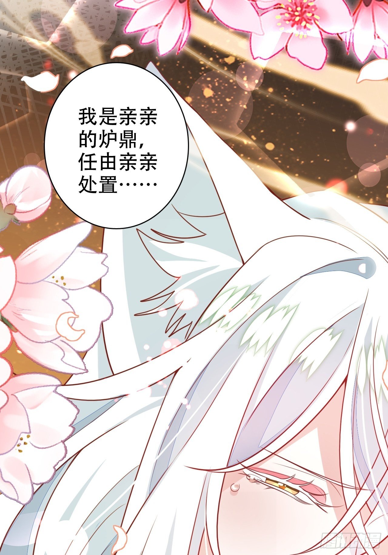醉梦死·肆22