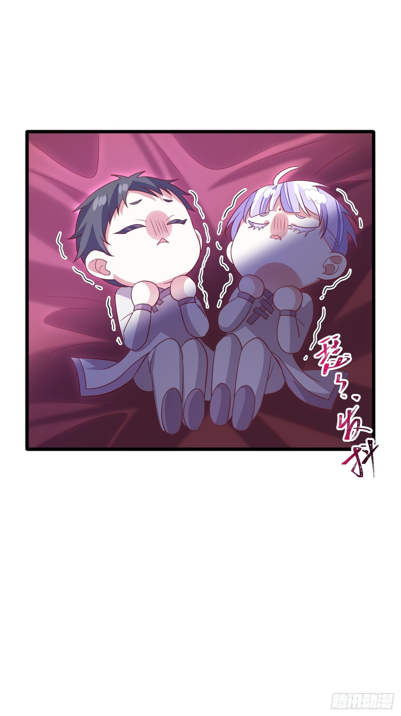 醉梦死·肆33