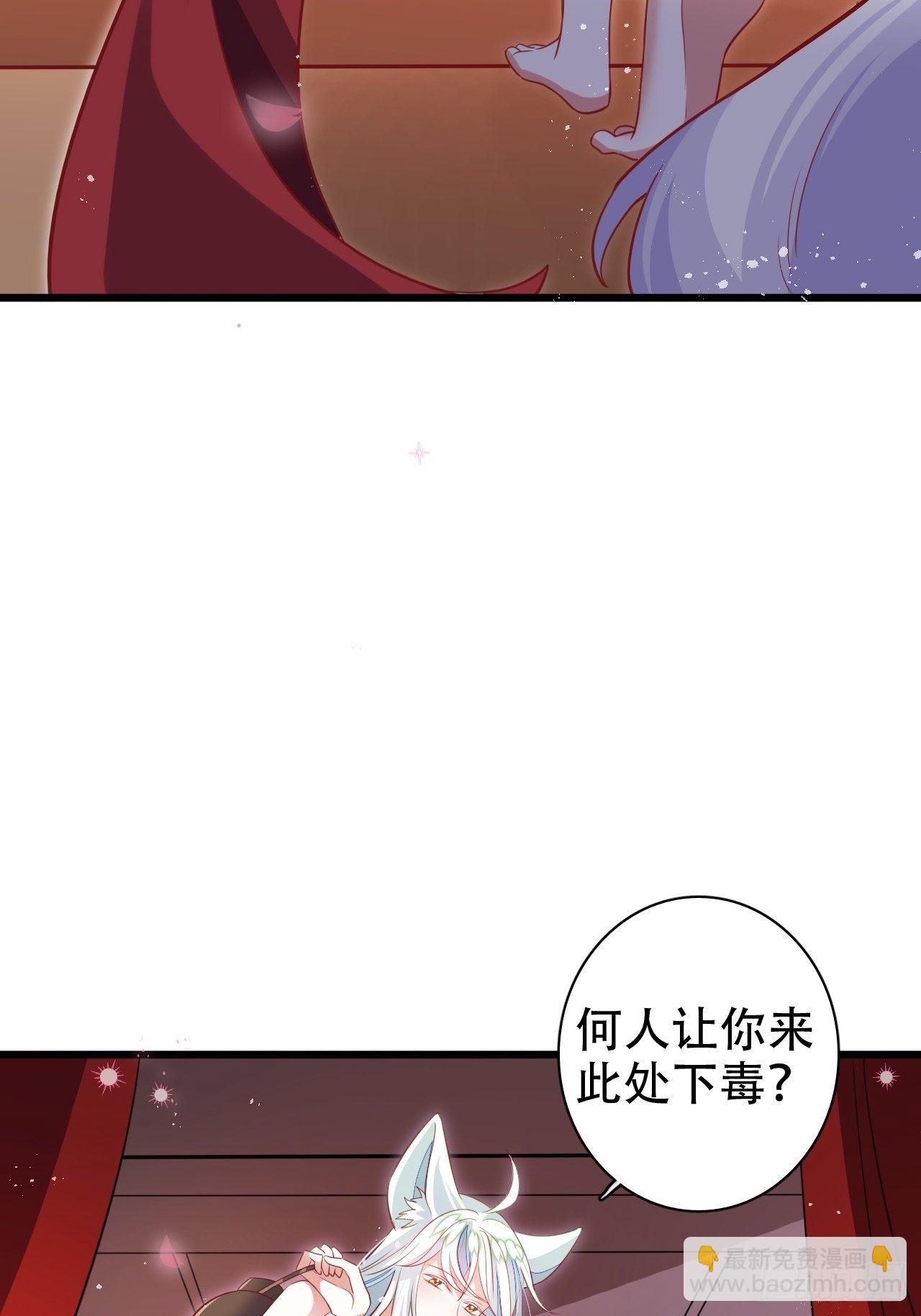 醉梦死·肆42